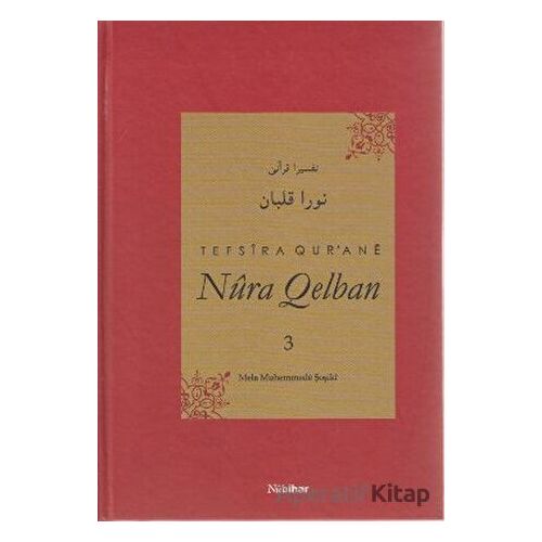 Tefsira Qurane Nura Qelban 3 - Mela Muhemmede Şoşiki - Nubihar Yayınları
