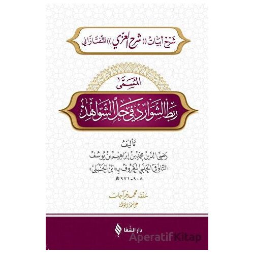 Rabtüş-Şevarid fi Haliş-Şevahid (Arapça) - İbnül Hanbeli - Şifa Yayınevi
