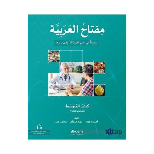 Miftahul Arabiyye Orta Seviye - Rawiya Al-Muhanni - Akdem Yayınları