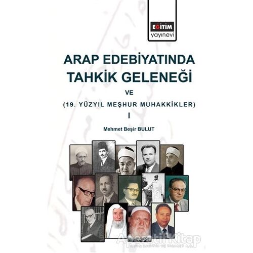 Arap Edebiyatında Tahkik Geleneği ve 20. Yüzyıl Meşhur Muhakkikler