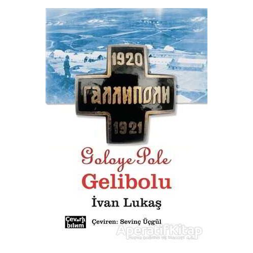 Goloye Pole, Gelibolu - İvan Lukaş - Çeviribilim