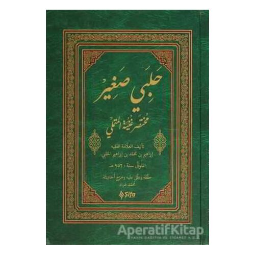 Halebi Sağir (Arapça) - İbrahim Halebi - Şifa Yayınevi