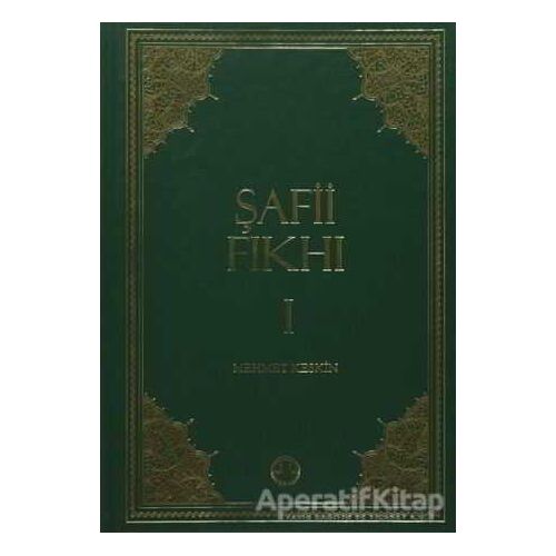 Şafii Fıkhı 2 Cilt Takım - Mehmet Keskin - Diyanet İşleri Başkanlığı