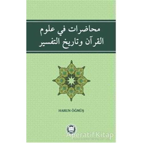 Muhadarat Fi Ulümıl - Kuran ve Tarihit - Tefsir