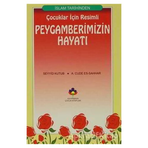 Çocuklar İçin Resimli Peygamberimizin Hayatı - Seyyid Kutub - Kahraman Çocuk Kitapları