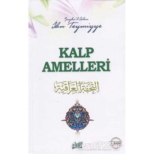 Kalp Amelleri - Takiyyuddin İbn Teymiyye - Guraba Yayınları
