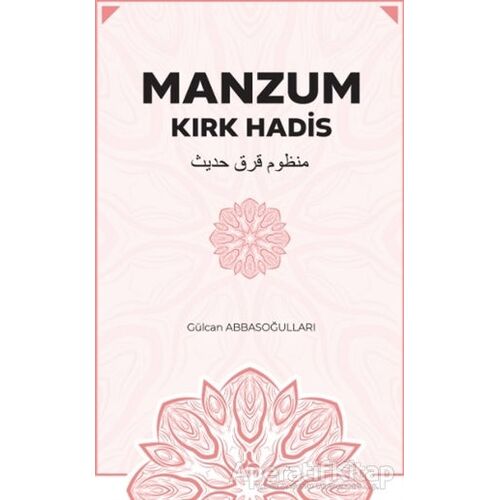 Manzum Kırk Hadis - Gülcan Abbasoğulları - Sonçağ Yayınları