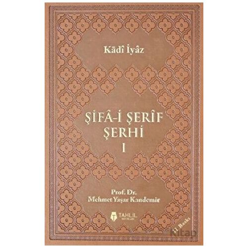 Şifa-i Şerif Şerhi (Lüx Termo Deri Kapak - 3 Cilt Takım) - Kadı İyaz - Tahlil Yayınları