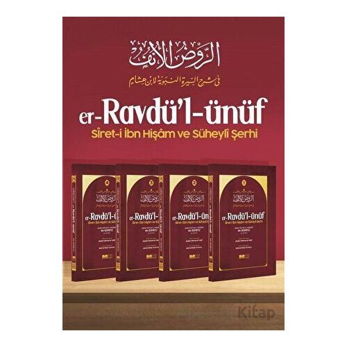er-Ravdül ünüf siret-i İbn Hişam ve Süheyli Şerhi 4 Cilt