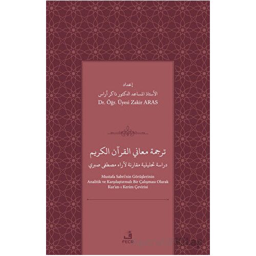 Tercemetu¨ maanil-Kuranil Kerim dirasah tahliliyyah muqaranah li-ara Mustafa Sabri