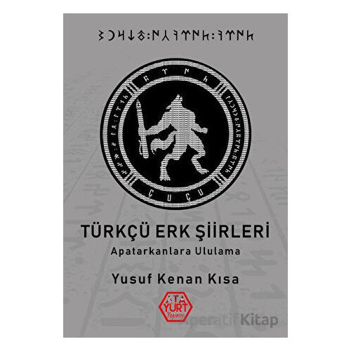 Türkçü Erk Şiirleri - Yusuf Kenan Kısa - Atayurt Yayınevi