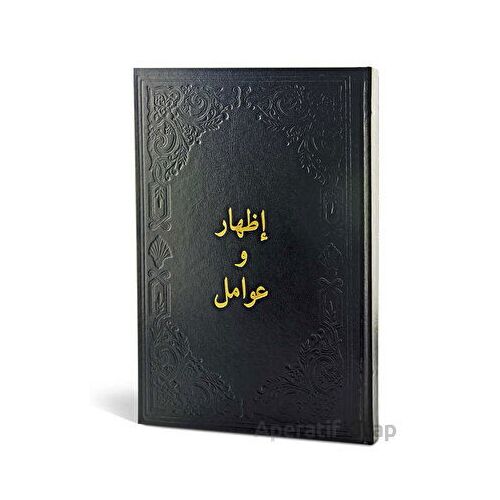 İzhar ve Avamil (Arapça) - Kolektif - Fazilet Neşriyat
