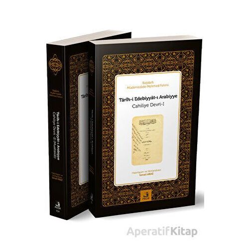 Tarih-i Edebiyyat-ı Arabiyye (Arap Edebiyatı Tarihi Cahiliye Devri 1 ve 2) 2 Cilt
