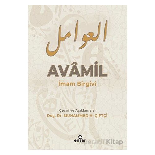 Avamil - İmam Birgivi - Ensar Neşriyat