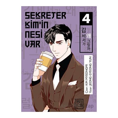 Sekreter Kim’in Nesi Var 4 - Jeong Gyeong Yun - Athica Yayınları
