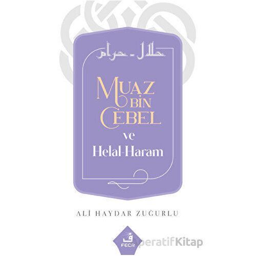 Muaz Bin Cebel ve Helal-Haram - Ali Haydar Zuğurlu - Fecr Yayınları