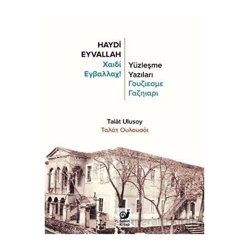 Haydi Eyvallah - Talat Ulusoy - Sakin Kitap