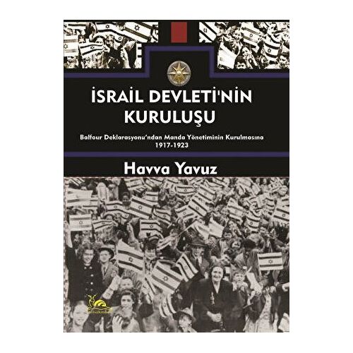 İsrail Devletinin Kuruluşu - Havva Yavuz - Sarmal Kitabevi
