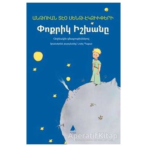 Pokrig İşkhani (Küçük Prens - Ermenice) - Antoine de Saint-Exupery - Aras Yayıncılık