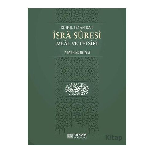 İsra Suresi Meal ve Tefsiri - İsmail Hakkı Bursevi - Erkam Yayınları