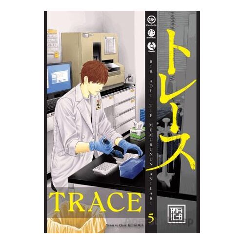 Trace 5 - Kei Koga - Athica Yayınları