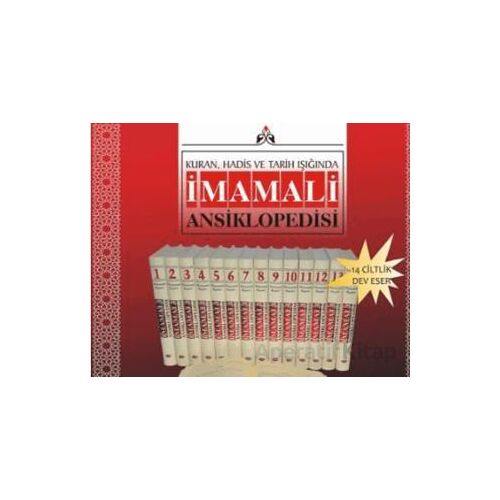 Kuran, Hadis ve Tarih Işığında İmam Ali Ansiklopedisi 14 Cilt Takım