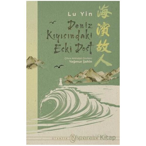 Deniz Kıyısındaki Eski Dost - Lu Yin - Otantik Kitap