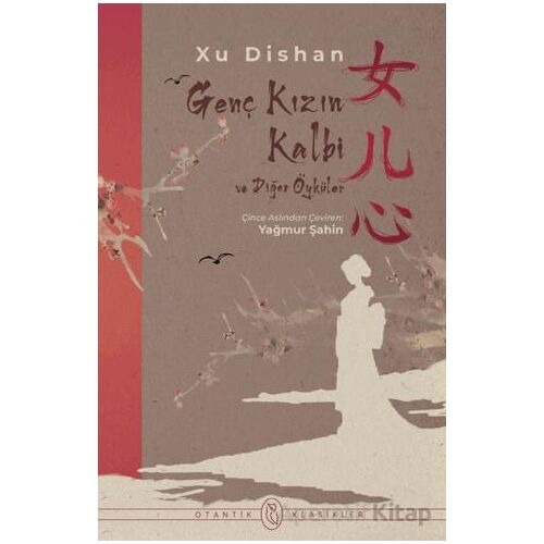 Genç Kızın Kalbi ve Diğer Öyküler - Xu Dishan - Otantik Kitap