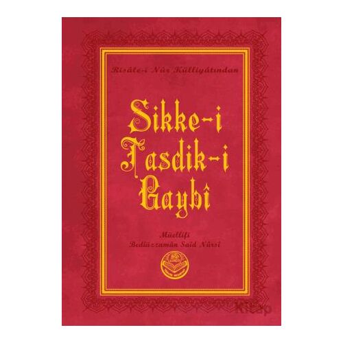Sikke-i Tasdik-i Gaybî (Büyük Boy) - Bediüzzaman Said Nursi - Tenvir Neşriyat