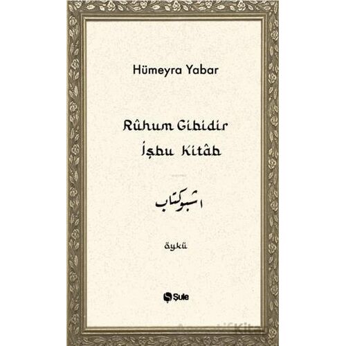 Ruhum Gibidir İşbu Kitab - Hümeyra Yabar - Şule Yayınları
