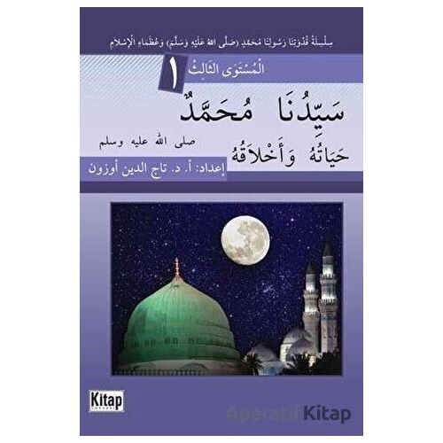 Seyyidina Muhammedün ( S.A.V ) Haytuhu ve Ahlakuhu 1 - Tacettin Uzun - Kitap Dünyası Yayınları