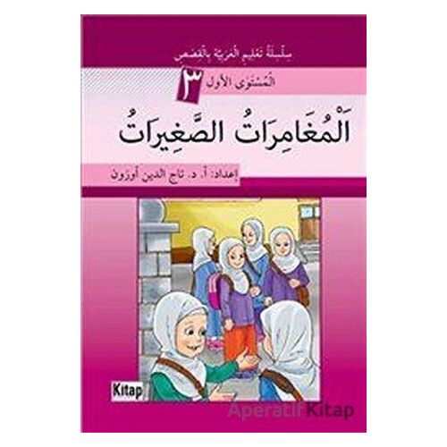 El - Muğamiratüs - Sağiratü 3 - Tacettin Uzun - Kitap Dünyası Yayınları