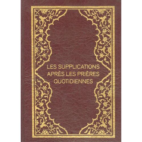 Les Supplıcatıons Apres Les Prıeres Quotıdıennes Bediüzzaman Said Nursi