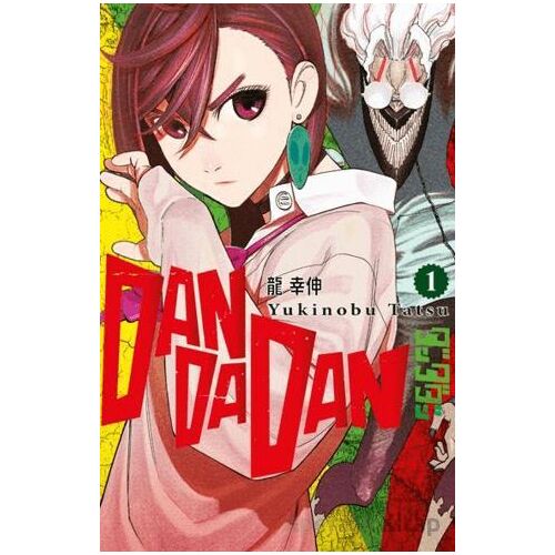 Dandadan 1. Cilt - Yukinobu Tatsu - Gerekli Şeyler Yayıncılık