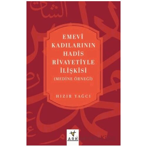 Emevî Kadılarının Hadis Rivayetiyle İlişkisi (Medine örneği) - Hızır Yağcı - Ark Kitapları