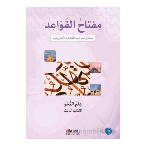 Miftah Al-Qawaid - Kolektif - Akdem Yayınları