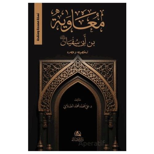 Muaviya b. Sufyan - Ali Mohammad Al-Sallabi - Asalet Yayınları