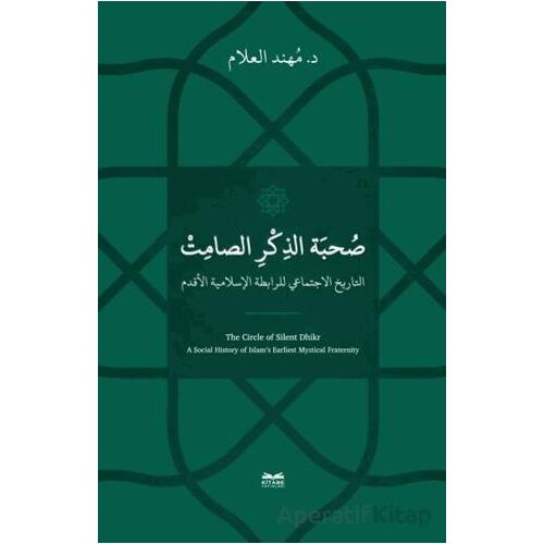 Sohbetu’z-Zikri’s-Samit -et-Tarihu-l-İctimai li’r-Rabıtati’l-İslamiyeti’l-Akdemi