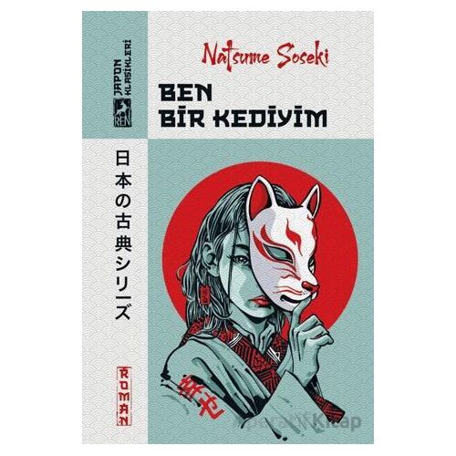 Ben Bir Kediyim - Natsume Soseki - Ren Kitap