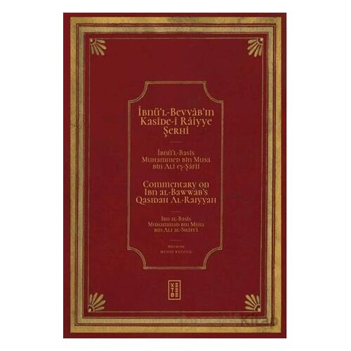 İbnü’l Bevvâb’ın Kasîde-i Râiyye Şerhi / Commentary on Ibn al-Bawwab’s Qasidah Al-Raiyyah
