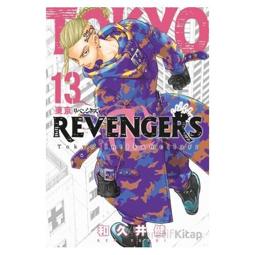 Tokyo Revengers 13. Cilt - Ken Vakui - Gerekli Şeyler Yayıncılık