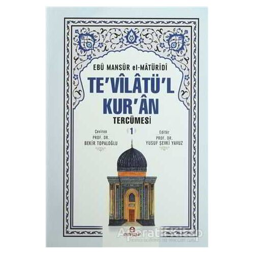 Tevilatül Kuran Tercümesi 1. Cilt - Ebu Mansur el-Matüridi - Ensar Neşriyat