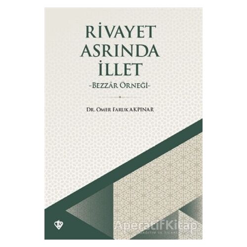 Rivayet Asrında İllet - Ömer Faruk Akpınar - Türkiye Diyanet Vakfı Yayınları
