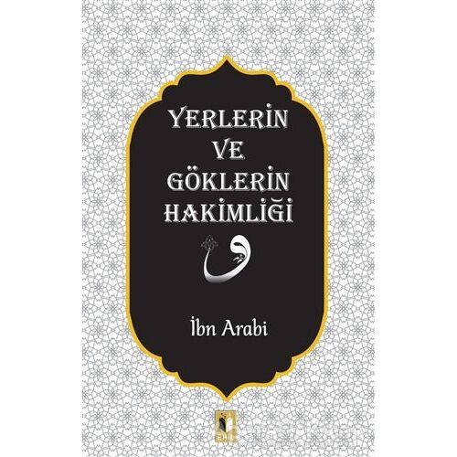 Yerlerin ve Göklerin Hakimliği - Muhyiddin İbn Arabi - Ehil Yayınları