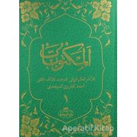 Mektubatı Rabbani (2 Cilt Takım Arapça) - İmam-ı Rabbani - Ravza Yayınları