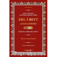Ehl-i Sünnet Kaynaklarına Göre Ehl-i Beyt Ansiklopedisi Cilt.1 (Kurana Göre Ehl-i Beyt)