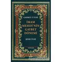 İmam Mehdinin Gaybet Dönemi (Gaybet-i Tusi) - Şeyh Azeri-i Tusi - İmam Rıza Dergahı Yayınları