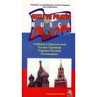 Hızlı ve Pratik Rusça El Kitabı - Kapadokya Yayınları