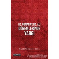Hz. Osman ve Hz. Ali Dönemlerinde Yargı - Mustafa Necati Barış - Hikmetevi Yayınları