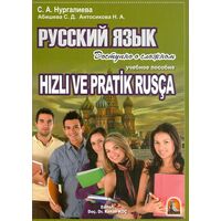 Hızlı ve Pratik Rusça Kapadokya Yayınları